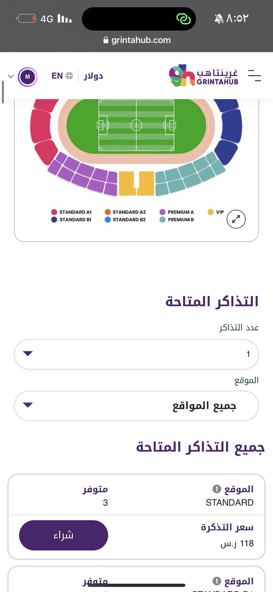 mtq171's tweet photo. @TeamGrintaHub كيف اعرف وين مدرجات النصر ووين مدرجات الاخدود ليه ماتردون ؟ https://t.co/FmbHNXAw5j