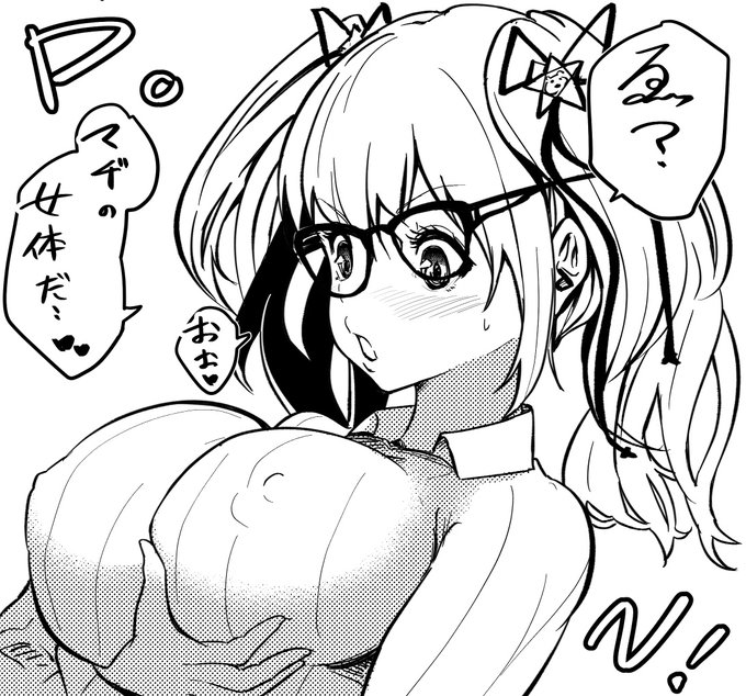 女の子も男の子も大事だよ✨ 