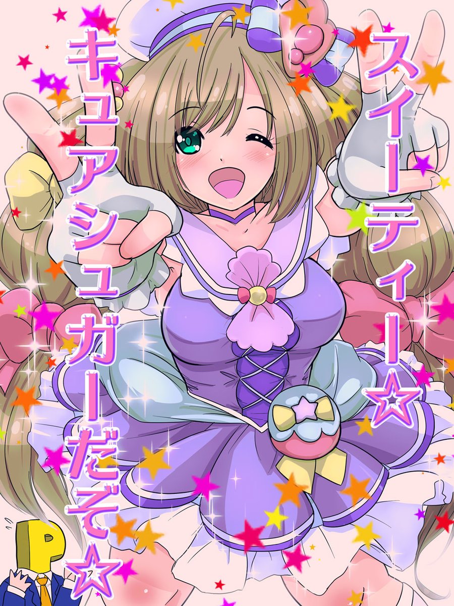 さんごちゃん(じゃないのも) 