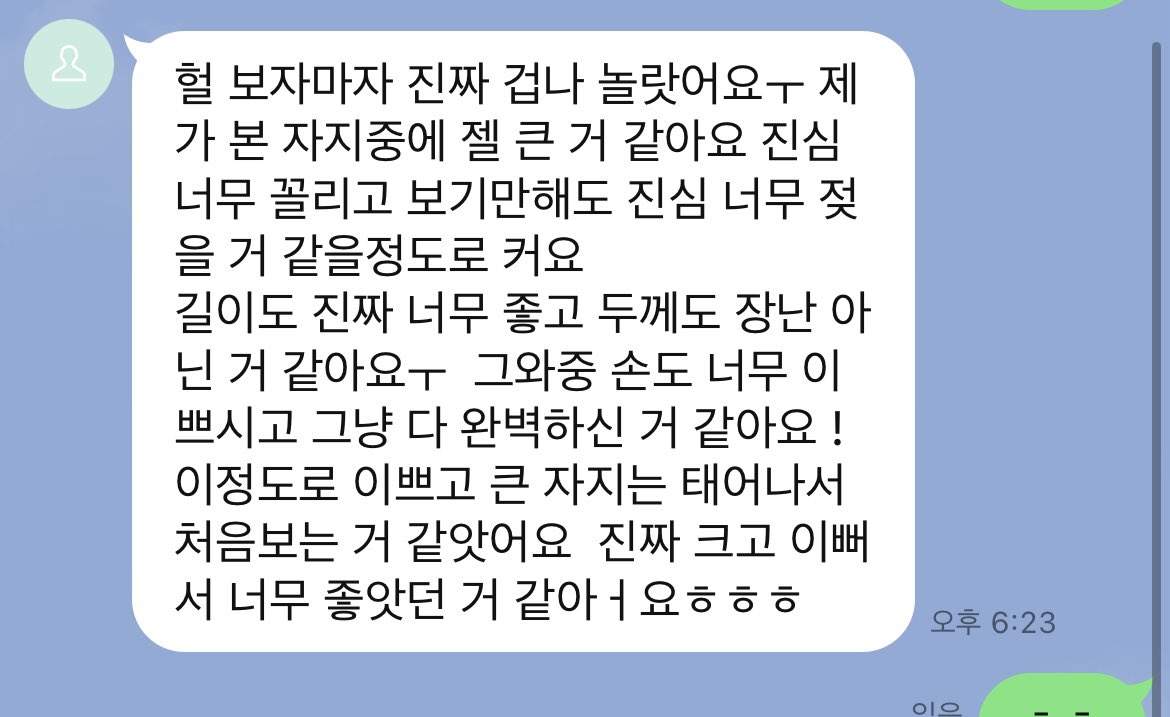 daemullldae's tweet photo. 대물 볼 사람
대물이랑 오프할사람
라인 soowimm
오프 선착순 예약제. 비용전부 제가 부담합니다
#대물 #섹트 #오프 #변녀 #변남 #멜돔 #펨섭 #맘눌뎀 https://t.co/ezOGod2pkB