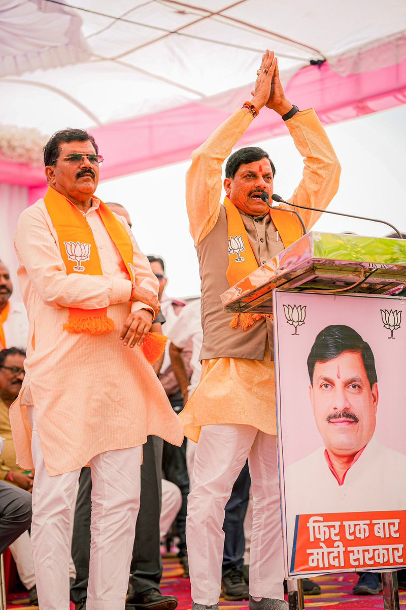 DrMohanYadav51's tweet image. निमाड़ की धरा का विश्वास  : जय भाजपा, तय भाजपा, विजय भाजपा

ढोल गमक व मांदल की थाप, जीवन का आह्लाद; जनजातीय संस्कृति मध्यप्रदेश की नैसर्गिक विरासत है। आज जनजातीय संस्कृति से समृद्ध निमाड़ क्षेत्र के भीकनगांव में अद्भुत प्रेम, ऊर्जा एवं उत्साह ने दर्शा दिया है कि देश में प्रचंड…