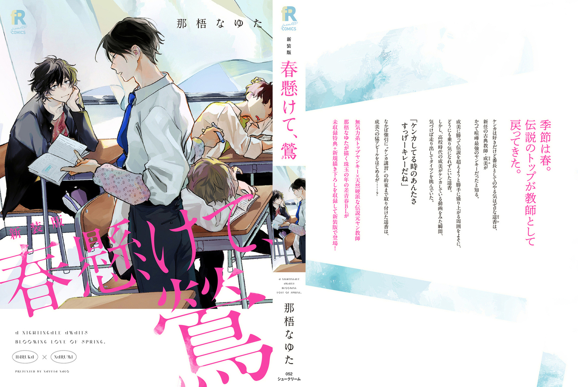 from RED編集部 on X: 