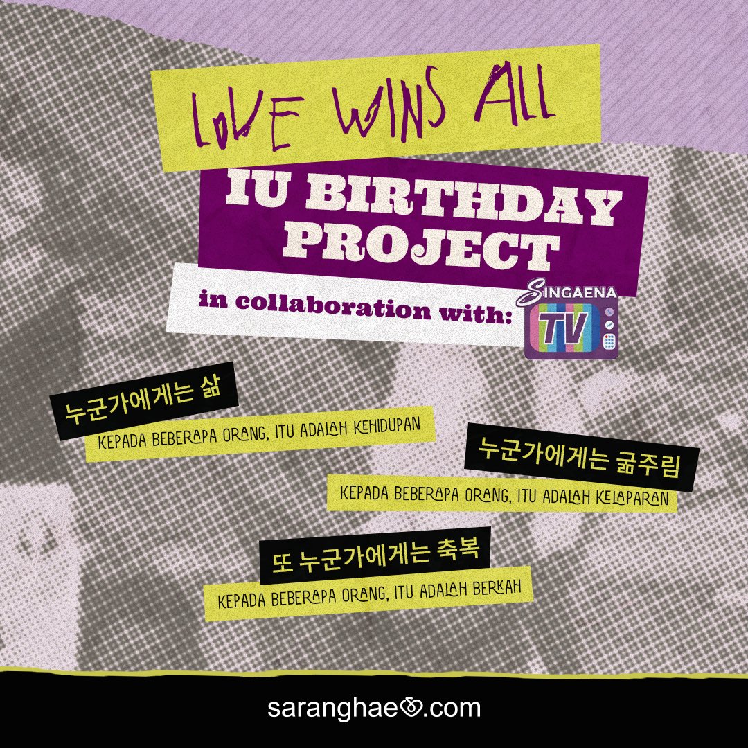 [IU's Birthday Project in Collaboration with SingaenaTV] Halo, UAENA🐉 Dalam rangka memperingati hari ulang tahun IU, kami dari tim SaranghaeU melakukan kerjasama dengan tim SingaenaTV untuk mengadakan kegiatan sosial sebagai bentuk kepedulian kami terhadap sesama.