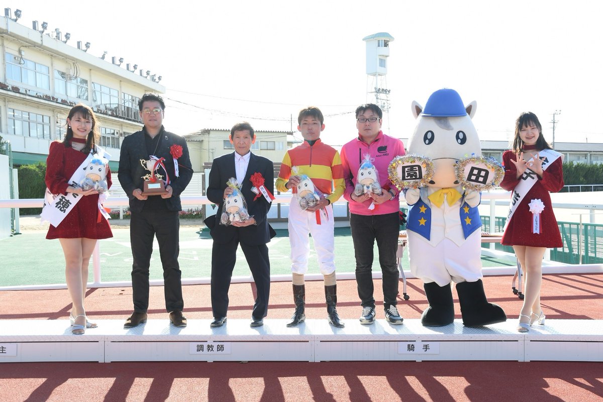 #のじぎく賞 1着はニジイロハーピー。本日園田競馬場で行われたグランダム･ジャパン3歳シーズン第6戦の第62回のじぎく賞(3歳牝･右1700m)は、大畑雅章騎手(愛知)騎乗で2番人気のニジイロハーピー(牝3･愛知･今津勝之厩舎)が勝利。同馬は重賞3勝目。2着はバラライカ、3着はプリムロゼでした。