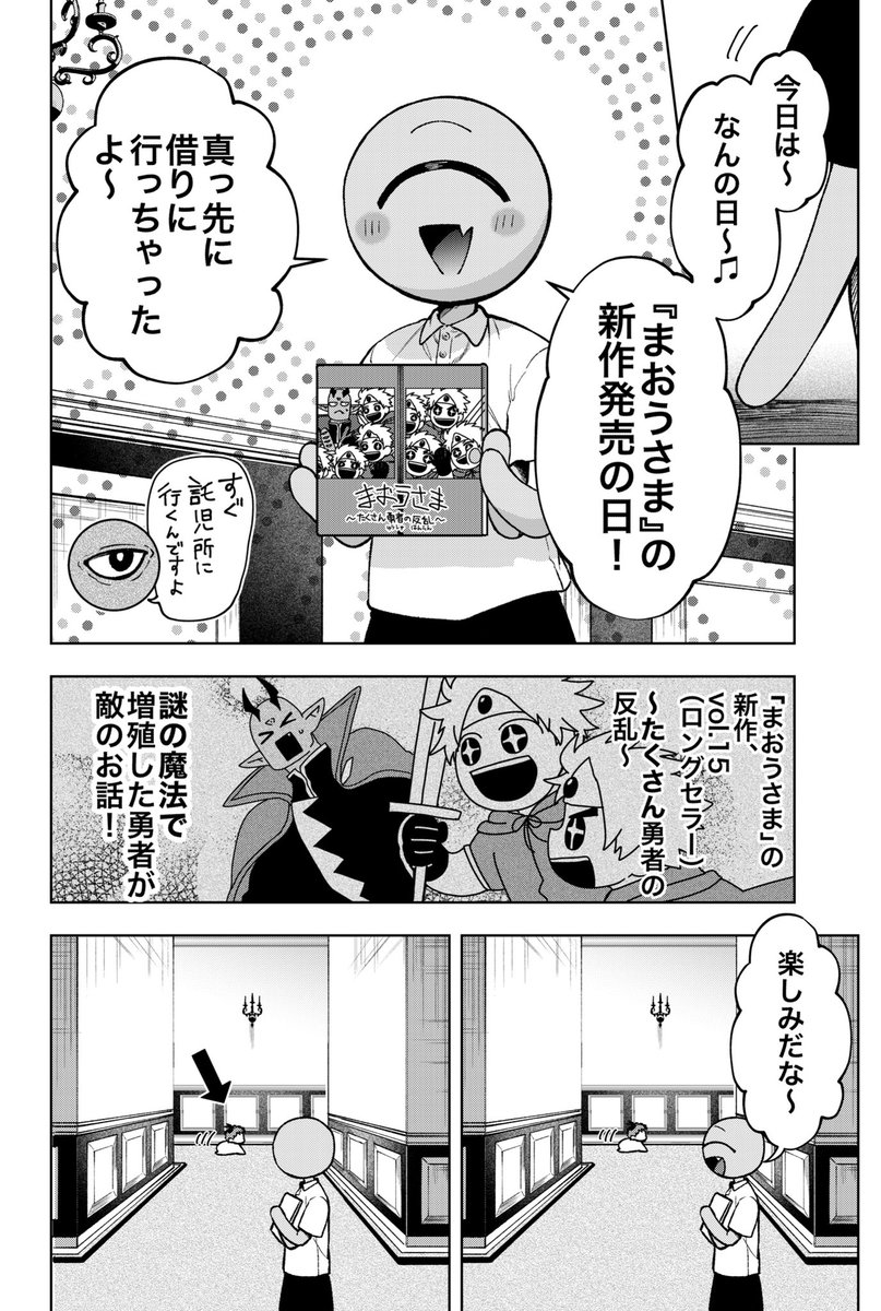 (2/3) 