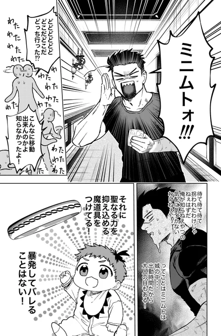 (3/3) 