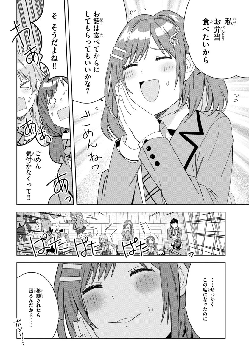 (5/10) 