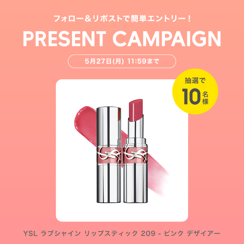 zozojp's tweet photo. ／
YSLの新作リップを
抽選で10名様にプレゼント💄✨
＼

▼応募方法
@zozojp をフォロー＆この投稿をリポスト
5/27㈪11:59まで

＝＝＝＝＝＝＝＝＝＝＝
いま、対象コスメを買って購入レビューを書くと…！
ポイント30％還元されるキャンペーン中😲
https://t.co/p21ztT4LYB
＝＝＝＝＝＝＝＝＝＝＝