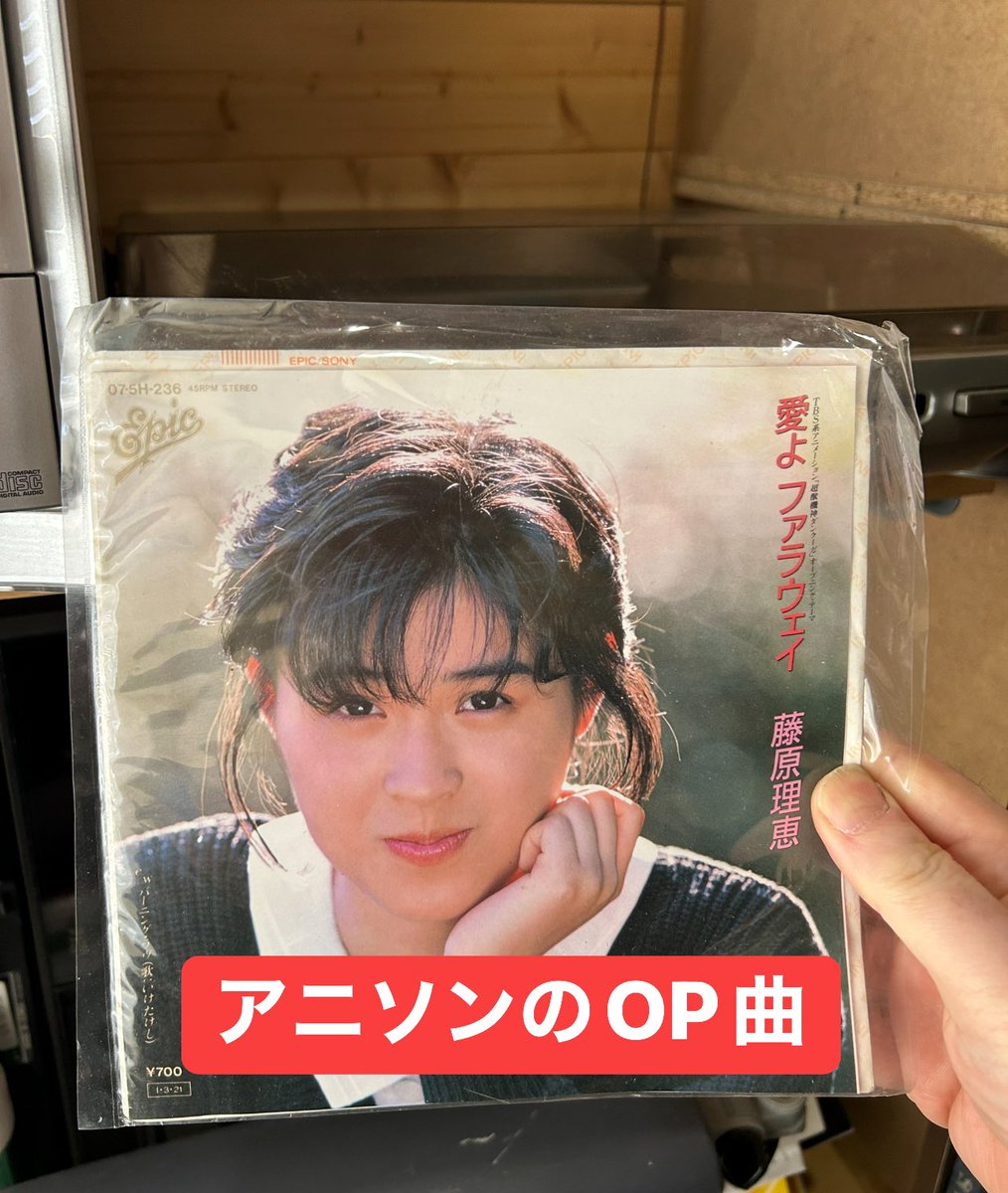 ikeike4772's tweet photo. レコードもたまには聴いてみるのも良いですよ😆‼️ https://t.co/MUGuhA6cT0