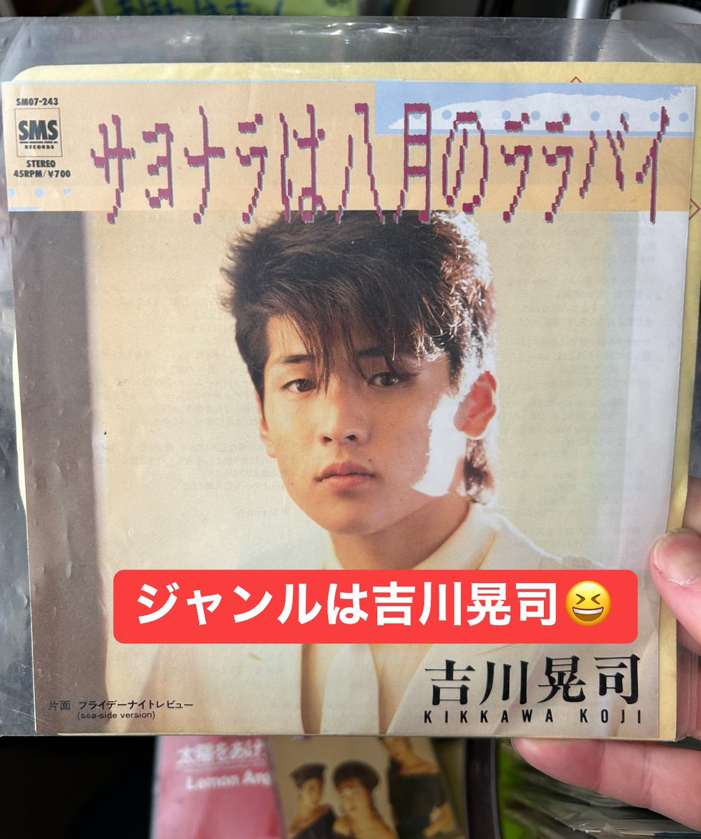 ikeike4772's tweet photo. レコードもたまには聴いてみるのも良いですよ😆‼️ https://t.co/MUGuhA6cT0