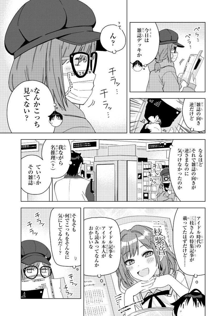 (8/10) 