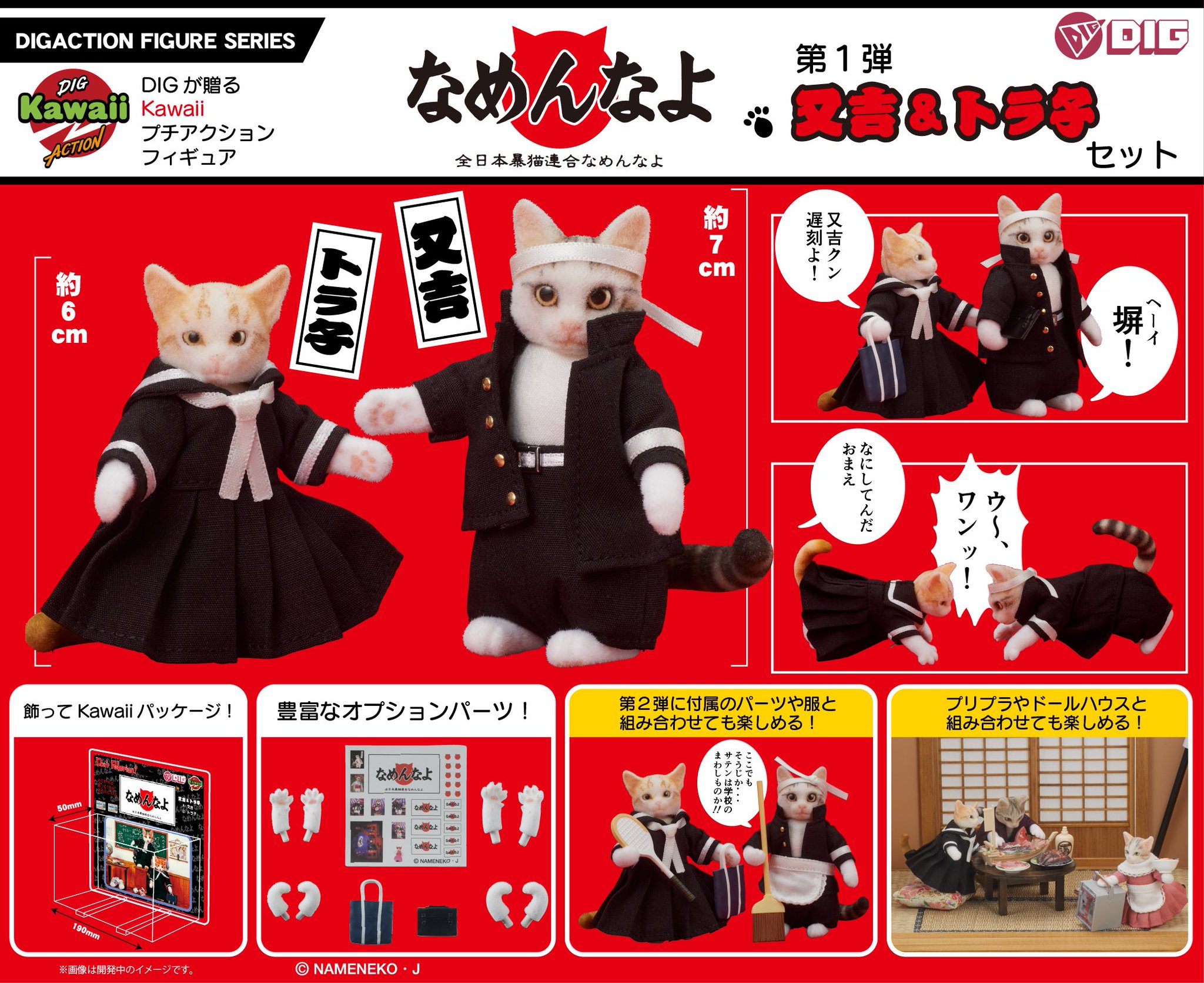 新入荷 鏡 なめ猫 ～なめんなよ～ DON'T PELORIAN 壁掛け 鏡