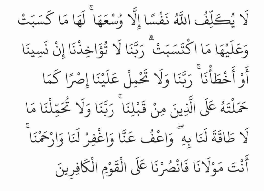 امين يارب