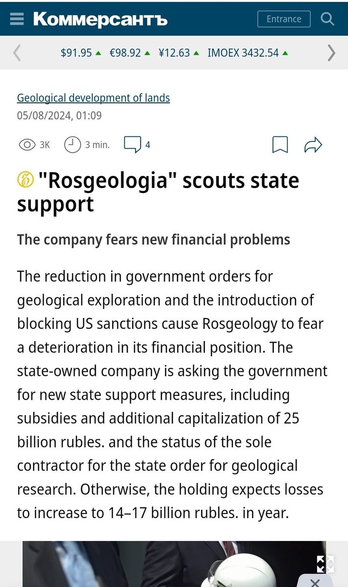 Russian oil exploration giant, Rosgeology is asking Putin's regime to step in to save the company as multi billion dollar losses mount from international sanctions, the death of domestic oil exploration and 8 out of 18 of their vessels are now decrepit beyond use. If Ukraine…