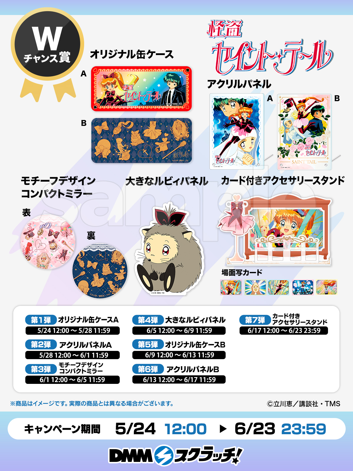 DMMスクラッチ on X: DMMスクラッチ on X: