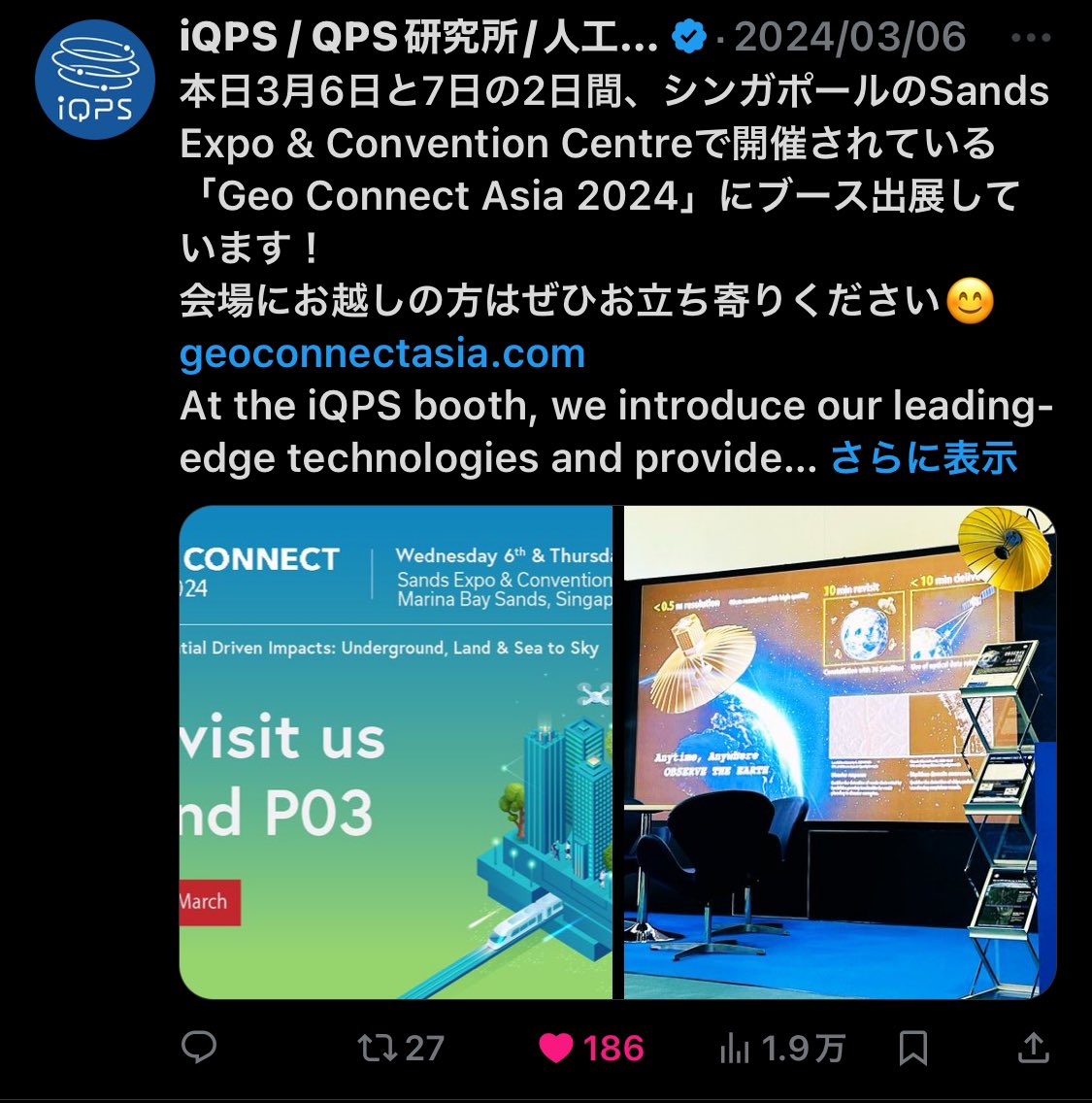 QPS研究所  GEOINT2024出展

OCで教えて頂きました。
5/5〜5/8 アメリカGEOINT2024に出展してるみたいです😁

3/6〜3/7 のGeoConnectAsia2024はシンガポールでしたね。
今回 Ｘでの告知がなかったのはなぜなんだろ…🤔

usgif.org/geoint-symposi…

55Q5🛰️  GO GO Q GO🚀

#QPS
#QPS研究所
QPS研究所