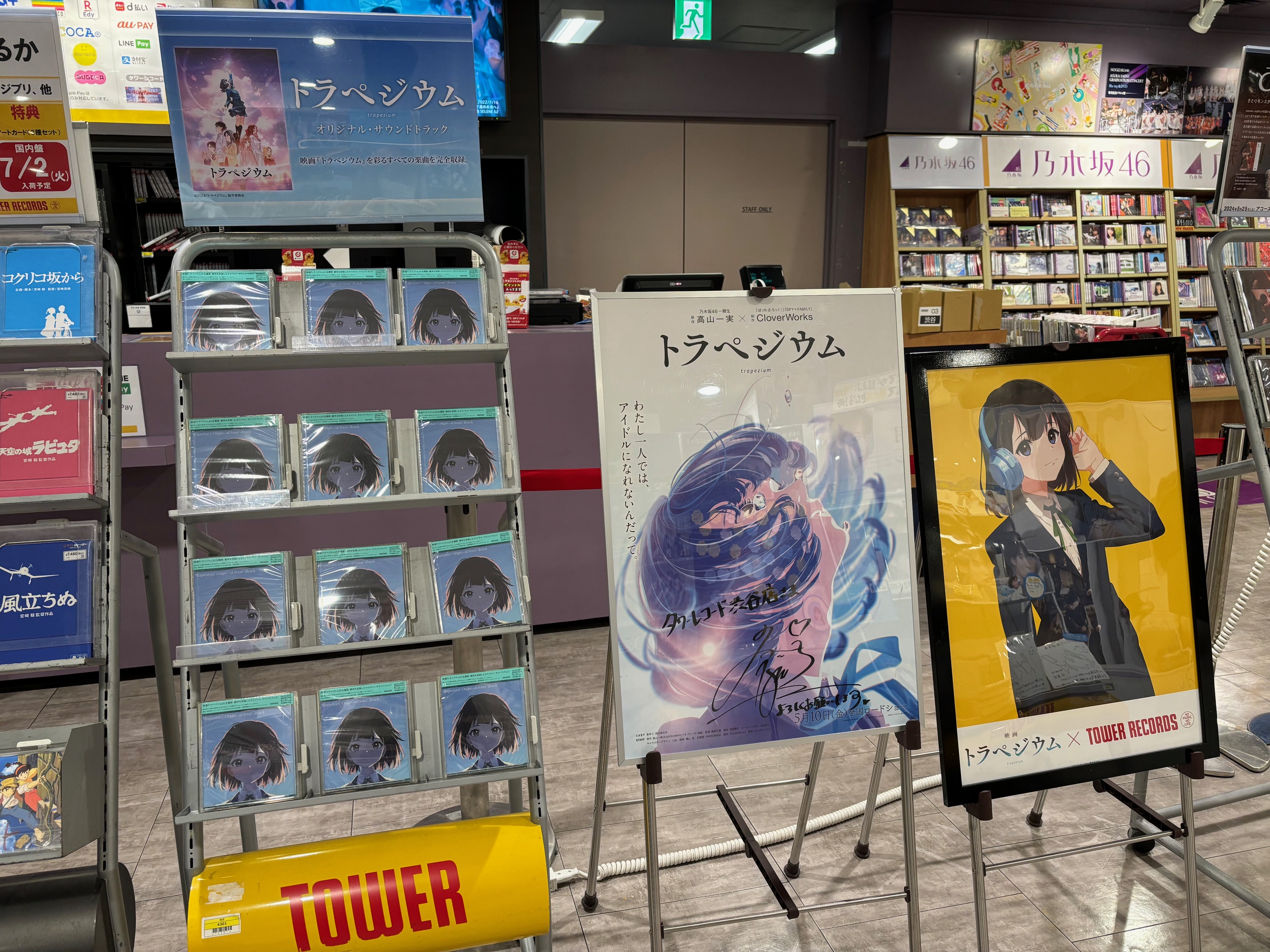 タワーレコード名古屋パルコ店 on X: 