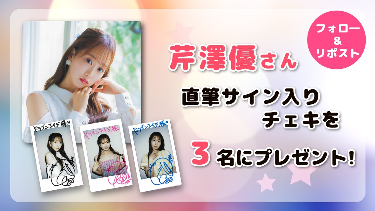 月刊ドラゴンエイジ6月号