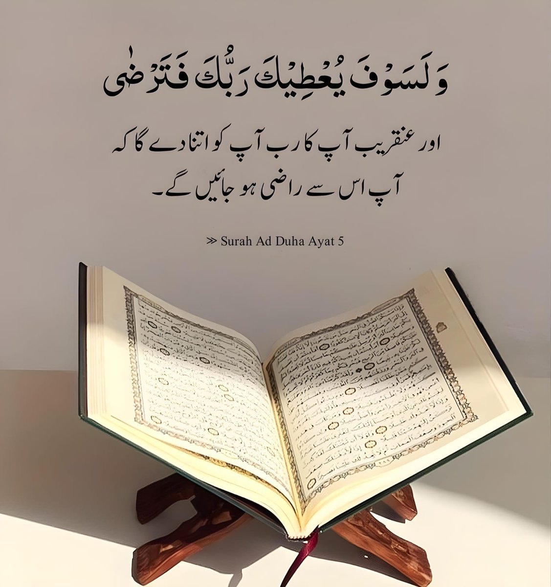 اسلام وعلیکم ورحمتہ اللہ وبرکاتہ 💫 مشکلیں دینے والوں سے بڑا مشکلوں سے نکالنے والا ہے، یہ بات سمجھ آجائے تو مشکل زیادہ دیر مشکل نہیں رہتی۔ ~«§❤