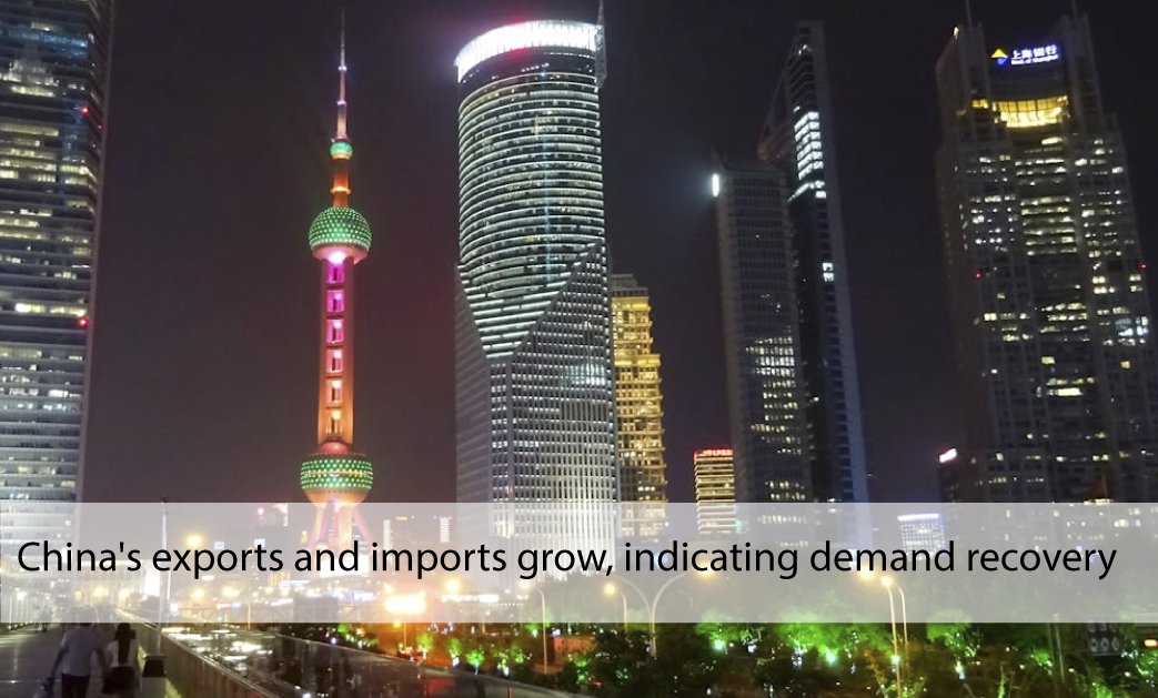 China's exports and imports grew in April, signaling a positive shift in domestic and international demand, supporting the economic recovery.

To learn more - gazetinternational.com/chinas-exports…

#China #exports #imports #economy #economicrecovery #GIawards #GazetInternational #GI
