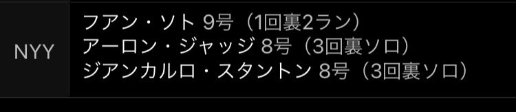 Maaaaaa_co's tweet photo. これえろすぎて普通に写生 https://t.co/SPIwbtIE2a