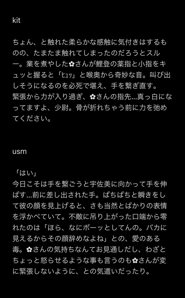 #金カ夢

knkm男子と手を繋いでみた。

お付き合いを始めたばかりの彼と手を繋ぎたい✿︎さん。少し前を歩く彼の手に、そっと自分の手を伸ばしてみました。 

sgmt／sris／ogt／tksm／kit／usm
(リプにkkt／kdkr／krus／ark)