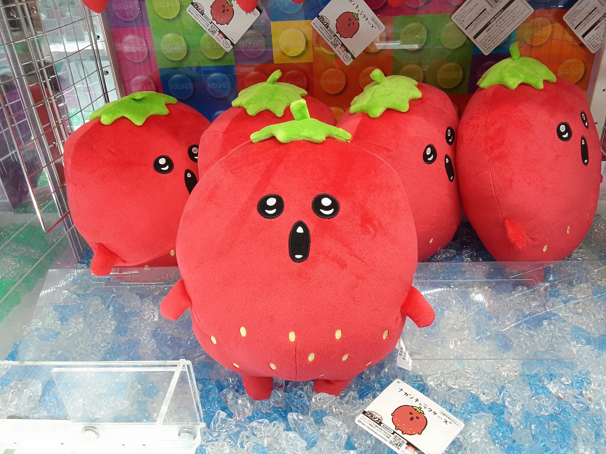 新品】ナガノキャラクターズ しぶ いちごコロッケBIGぬいぐるみ 赤 新品】ナガノキャラクターズ しぶ いちごコロッケBIGぬいぐるみ 赤