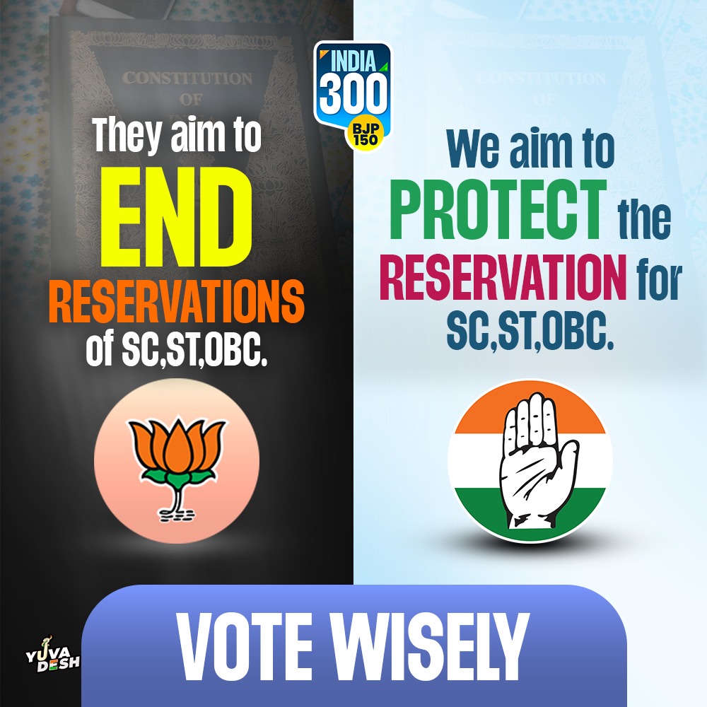 IYC's tweet photo. BJP means End of Reservations for SC, ST and OBC.

INDIA means protecting the reservation policy!
Vote wisely!
Vote for Nyay! ✋🏼🇮🇳💯 https://t.co/xB8cbsaTxS