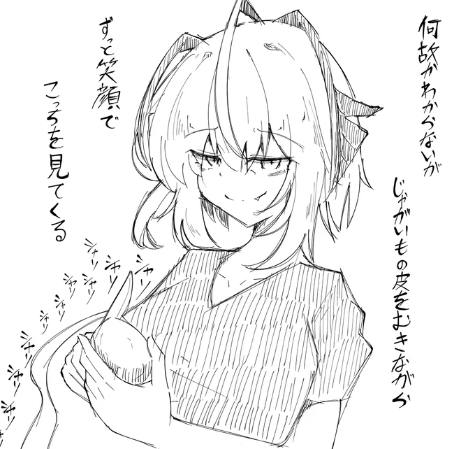 次はおまえだ 