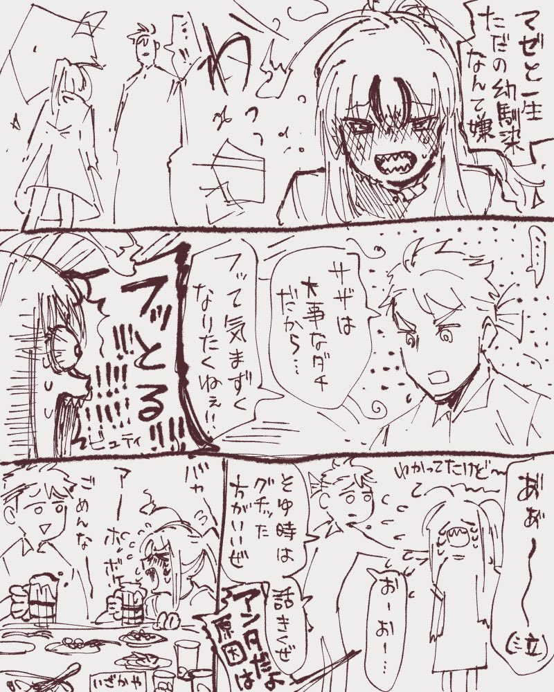 意外にも3フられしか描いていませんでした 