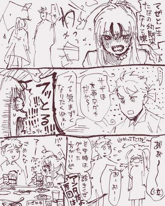 意外にも3フられしか描いていませんでした 