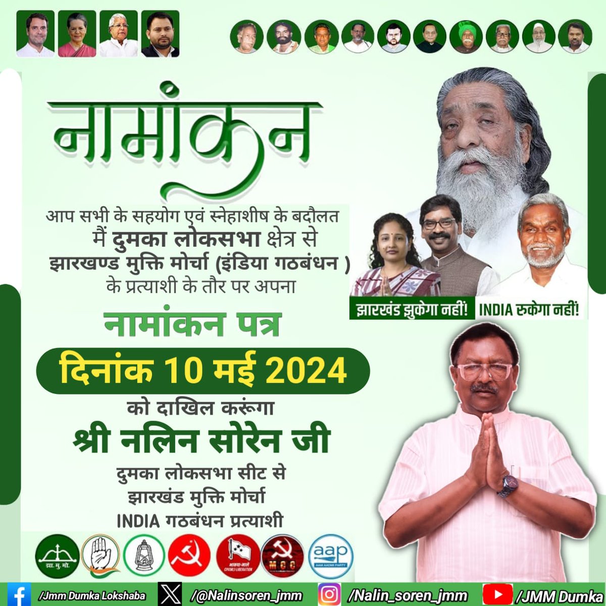 ABEDIN ANSARI tweet media