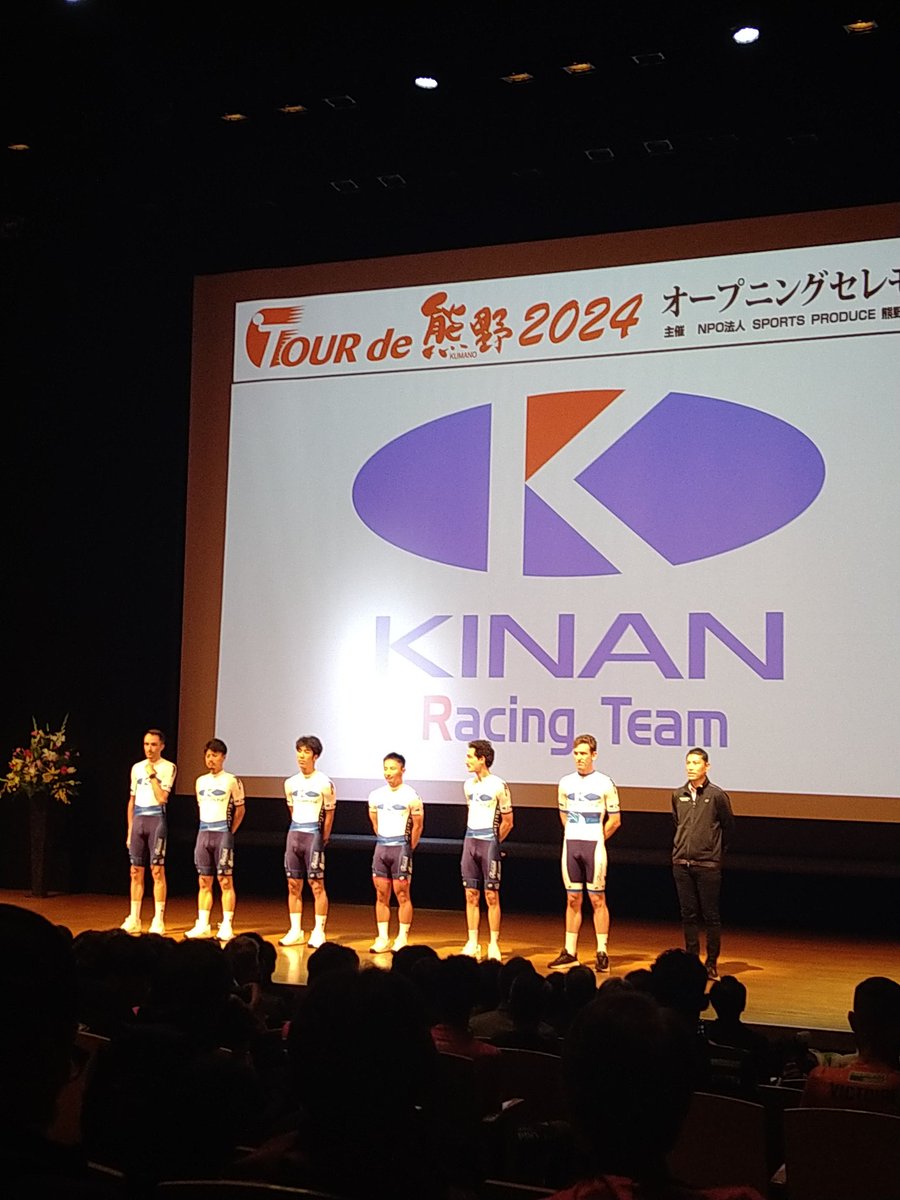 dorokanmie's tweet photo. 今年もいよいよ『ツールド熊野』明日2024/05/10開幕です🚴🎊
#ツールド熊野2024
#ロードレース
#三重県
#キナンレーシング
#スポーツプロデュース熊野
#熊野市 https://t.co/4W1DgaGzSK