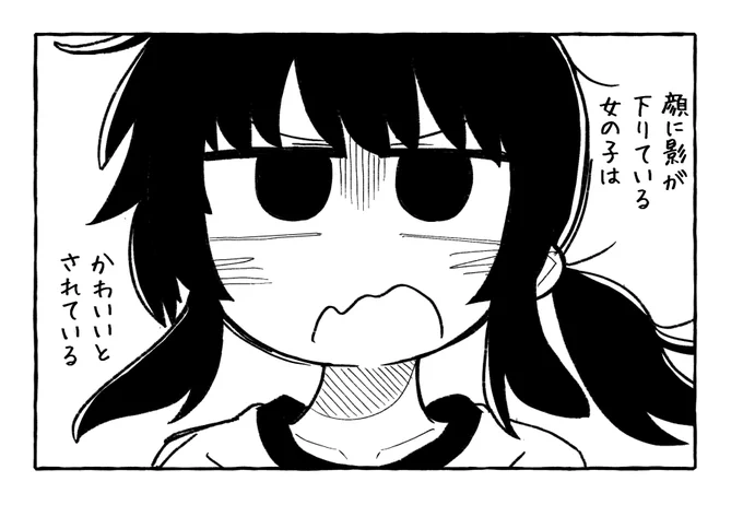 かわいい