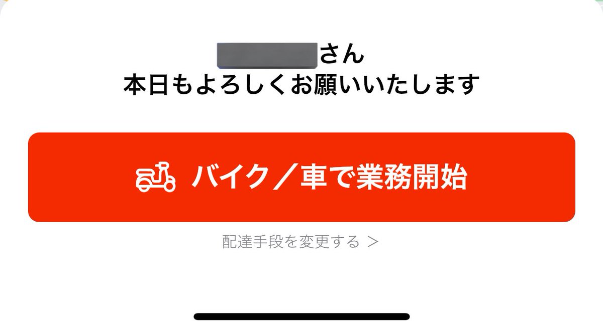 復活しました！
教えてくれた高ウバさん。、HIDEさん
ありがとうございました🙇🏾‍♂️