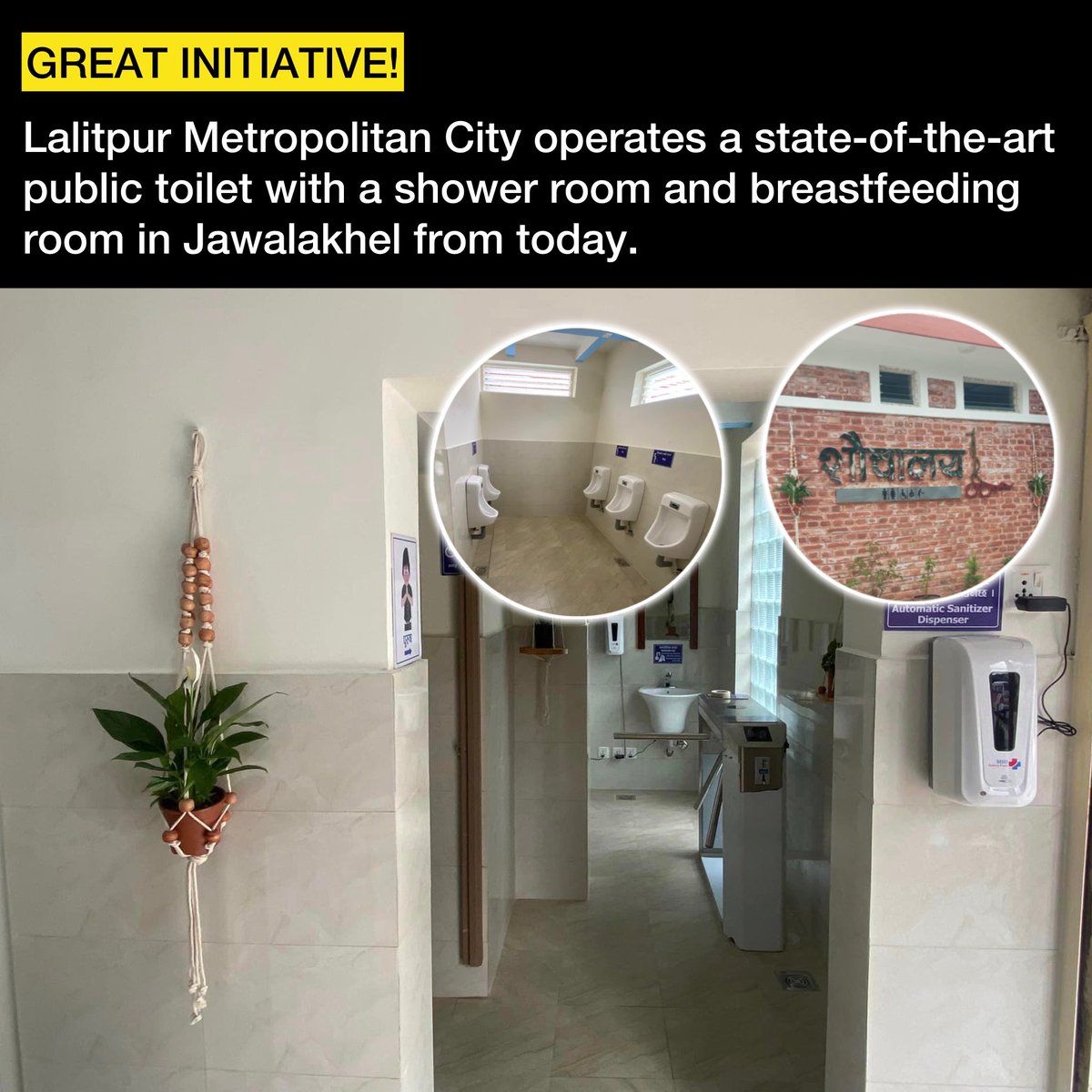 GREAT INITIATE: Lalitpur Metropolitan City has opened a state-of-the-art public toilet with a shower room and breastfeeding room in Jawalakhel from today. Mayor Chiribabu Maharjan inaugurated the toilet which was built at a cost of Rs 1 crore 8 lakh.

#lalitpur #jawalakhel