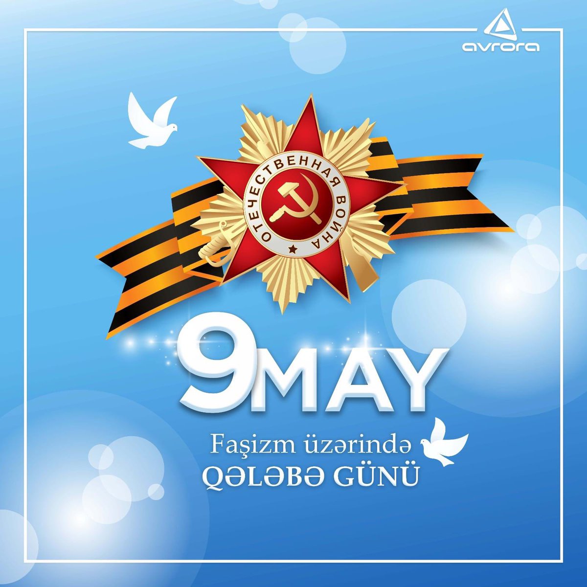 9 May Qələbə Günümüz Mübarək!
#avrora #avroragroup #avrorammc  #9may #9mayqelebegunu
