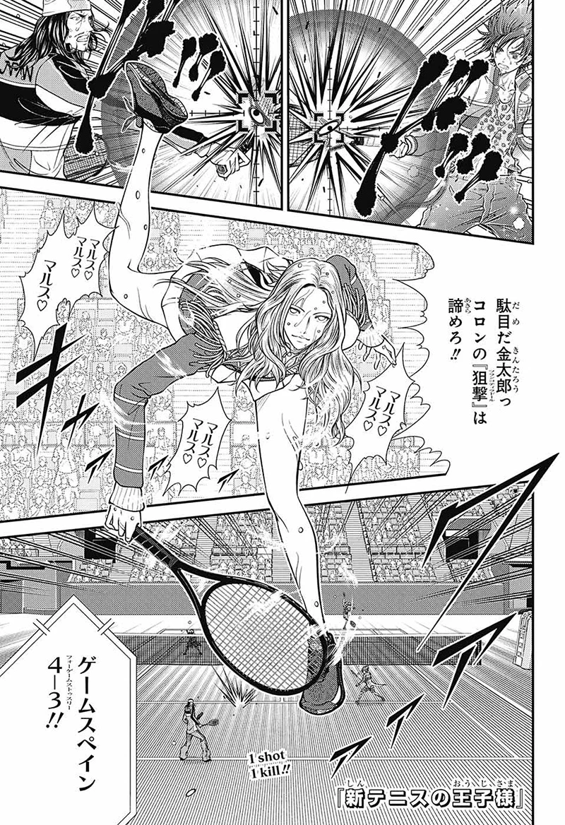 ジャンプSQ.編集部 on X: 