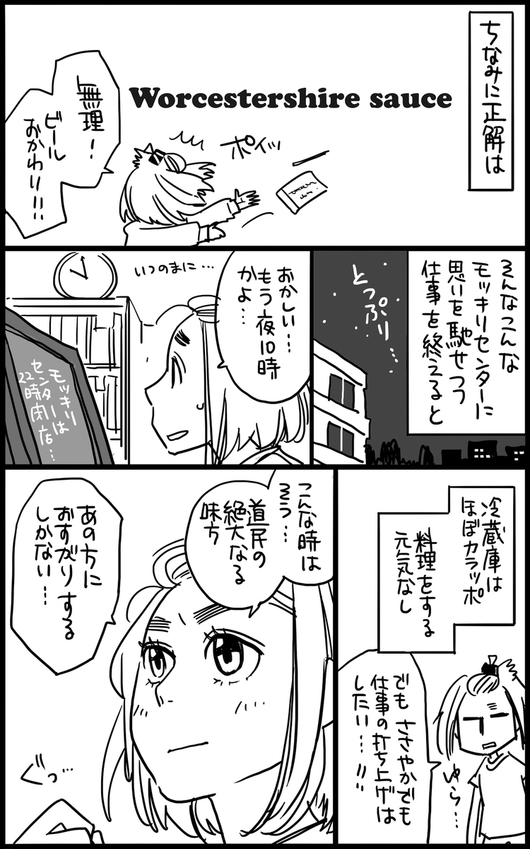 札幌在住フリーランス女子が第三モッキリセンターにいけない漫画 2/3
第三モッキリセンター大好きです🍶 