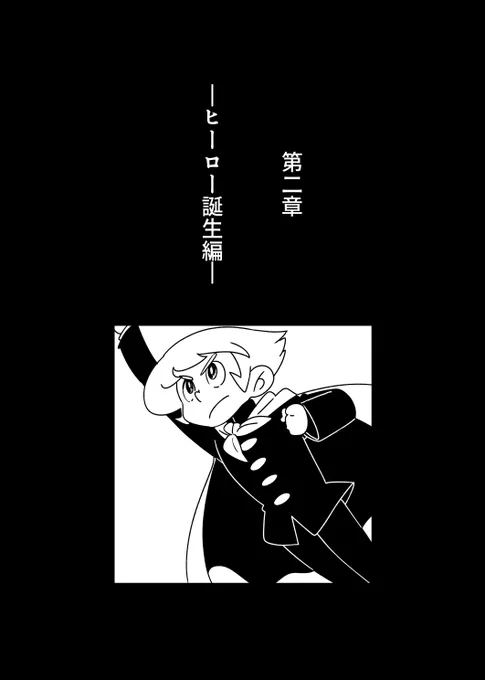 (5/11)#漫画が読めるハッシュタグ #COMITIA148 #創作漫画 #コメディが消えた日 
