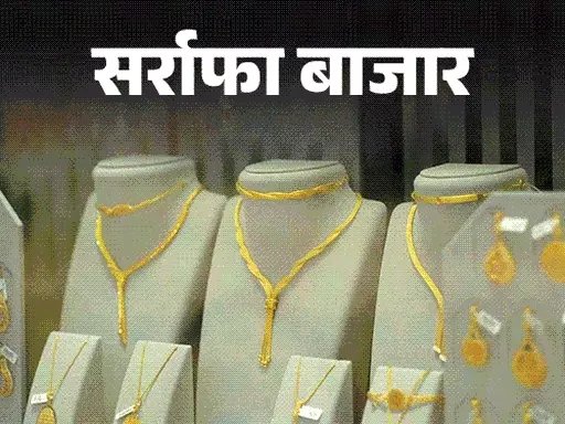 सोन्याच्या दरात आज घसरण, चांदी महागली: सोने 71,624 रुपये तोळा, चांदी 82,296 रुपये किलो
#goldprice  #GoldSilverPrice

divyamarathi.bhaskar.com/business/news/…