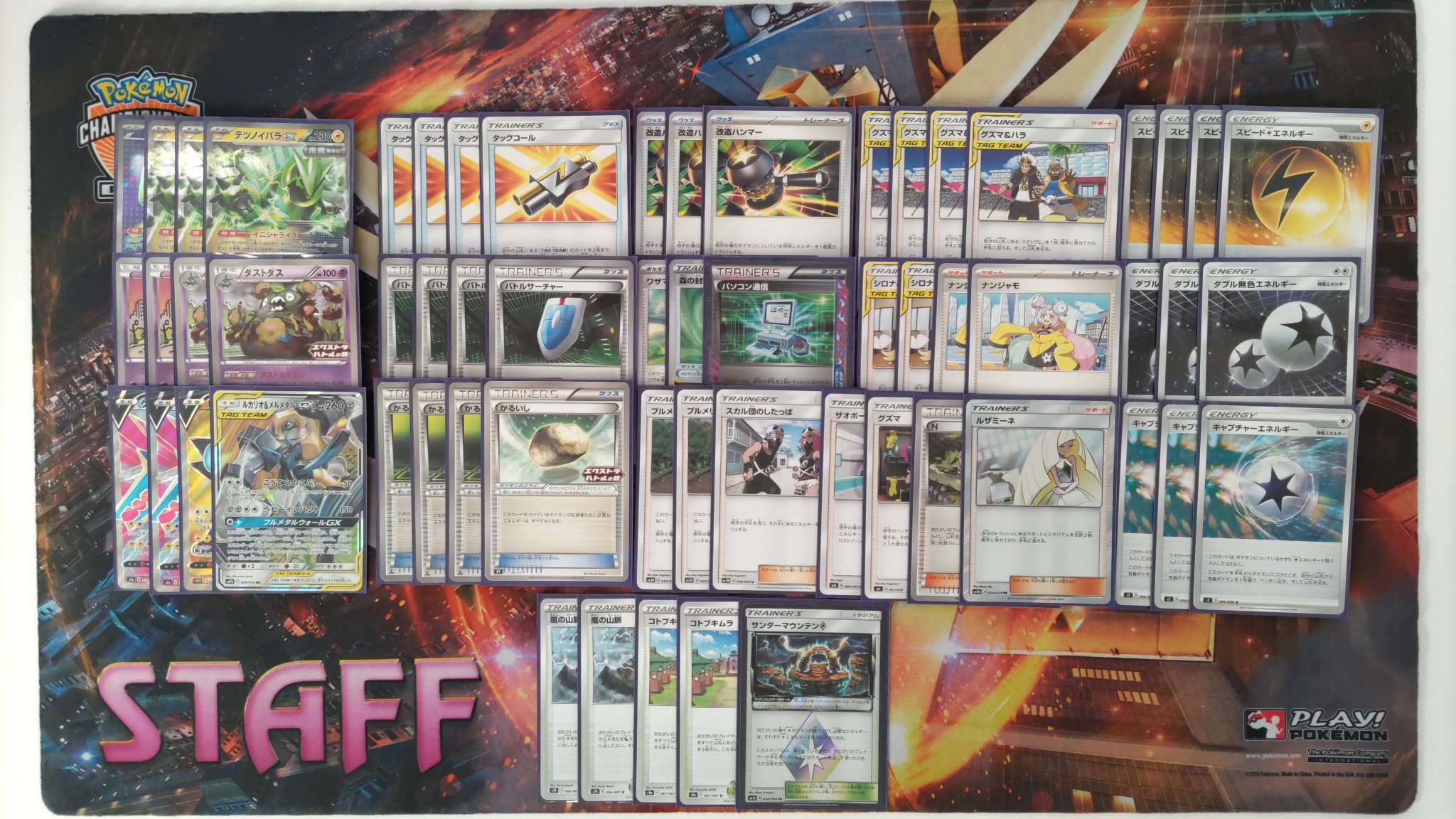 ポケモン - ポケモンカード　エクストラ　エクストラバトルの日　テツノイバラex &amp;ダストダス テツノイバラex 081/066 SR｜ポケカシングルカード通販｜Cloveストア