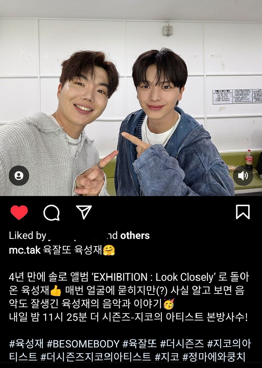 Mc Tak, The Seasons host, praised his luxury visual & vocal!😭🦊

YEAH WHERE'S THE LIE THO? 

#육성재 #YOOKSUNGJAE
#EXHIBITION #Look_Closely
#BE_SOMEBODY