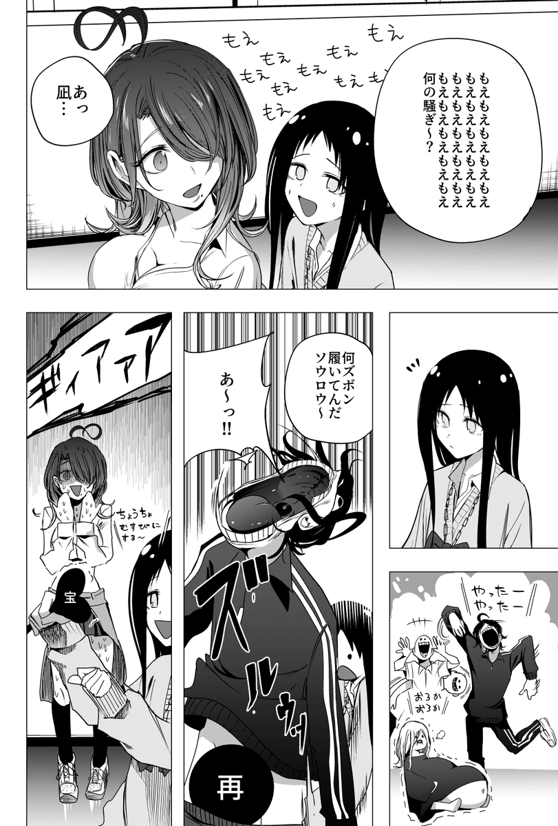 ④ 