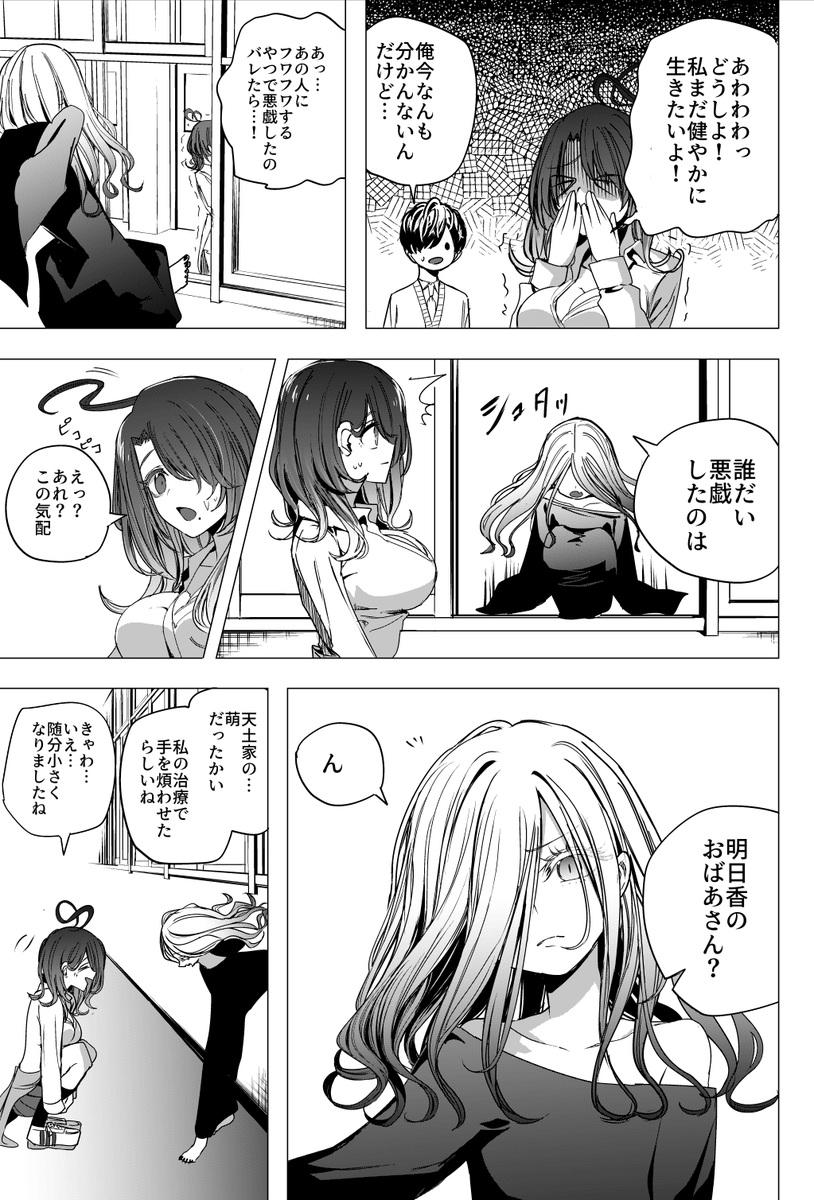 ④ 
