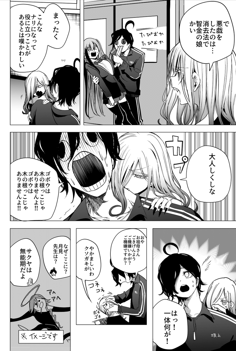 ④ 