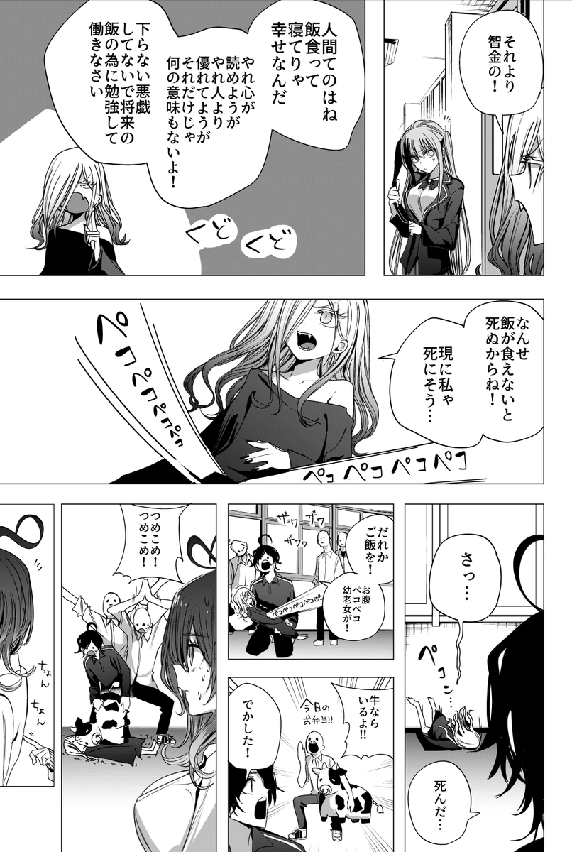 ④ 
