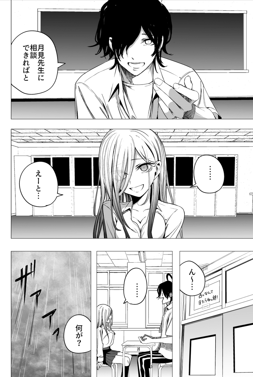 ⑤ 