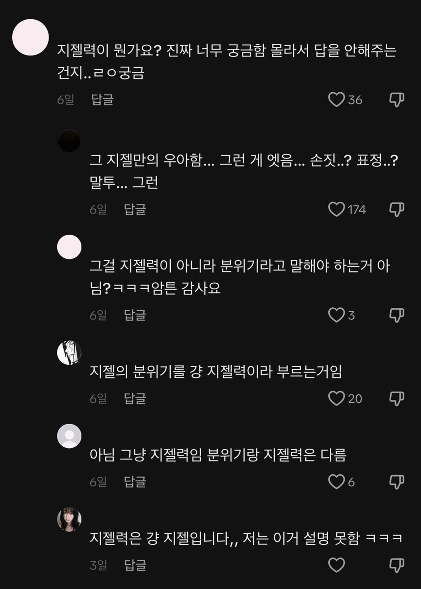 skullskrr's tweet photo. 지젤력이 뭔가요?
ㄴ그냥 느껴. 
가 되버리는거임ㅋㅋㅋㅋㅋ https://t.co/3QW5McxU7C