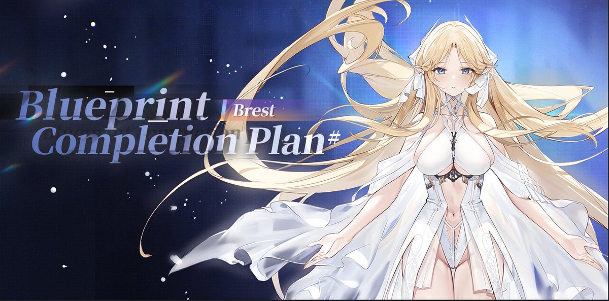 Dear Commander, The Blueprint Completion Plan for Brest will be available after next maintenance. Commanders will be able to obtain extra Brest blueprints after each research. The maximum number of Brest blueprints obtainable in this event is 30. #AzurLane #Yostar